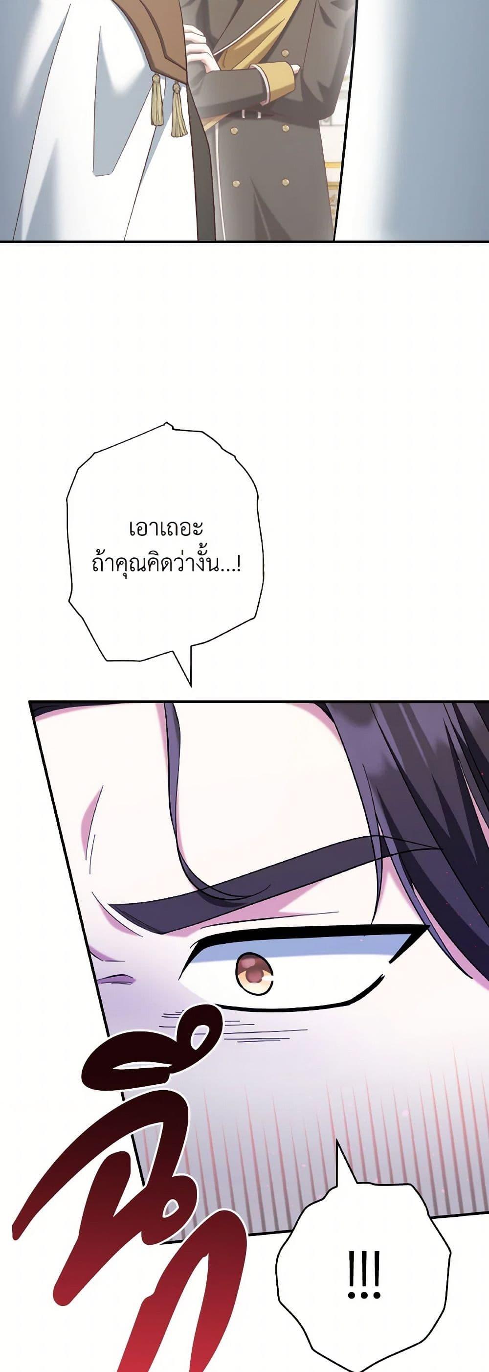 Manga-lc-com อ่านมังงะ อ่านการ์ตูน ออนไลน์ ฟรี I’m Not the Final Boss’ Lover ตอนที่ 1 2 3 4 5 6 7 8 9 10 11 12 13 14 ฟรี ไม่มีโฆษณา Manga-lc - อ่าน มังงะ อ่าน การ์ตูน ออนไลน์ อ่านมังงะ ฟรี