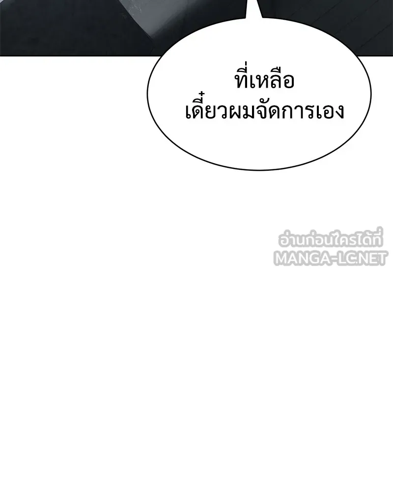 แบคXX ตอนที่ 99 รูปที่ 111