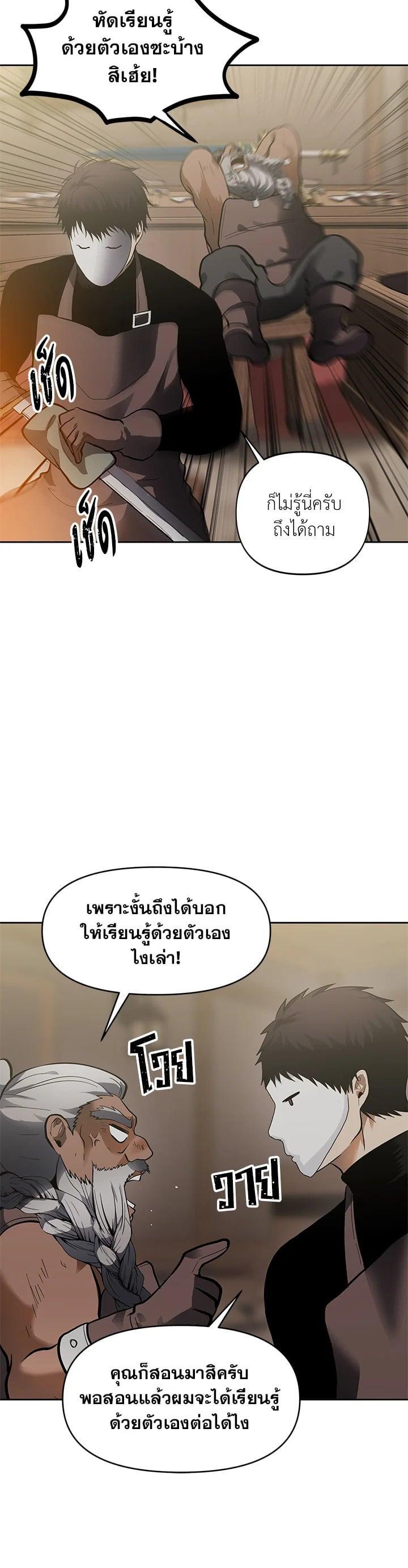 Manga-lc-com อ่านมังงะ อ่านการ์ตูน ออนไลน์ ฟรี Second Life Ranker ตอนที่ 1 2 3 4 5 6 7 8 9 10 11 12 13 14 ฟรี ไม่มีโฆษณา Manga-lc - อ่าน มังงะ อ่าน การ์ตูน ออนไลน์ อ่านมังงะ ฟรี