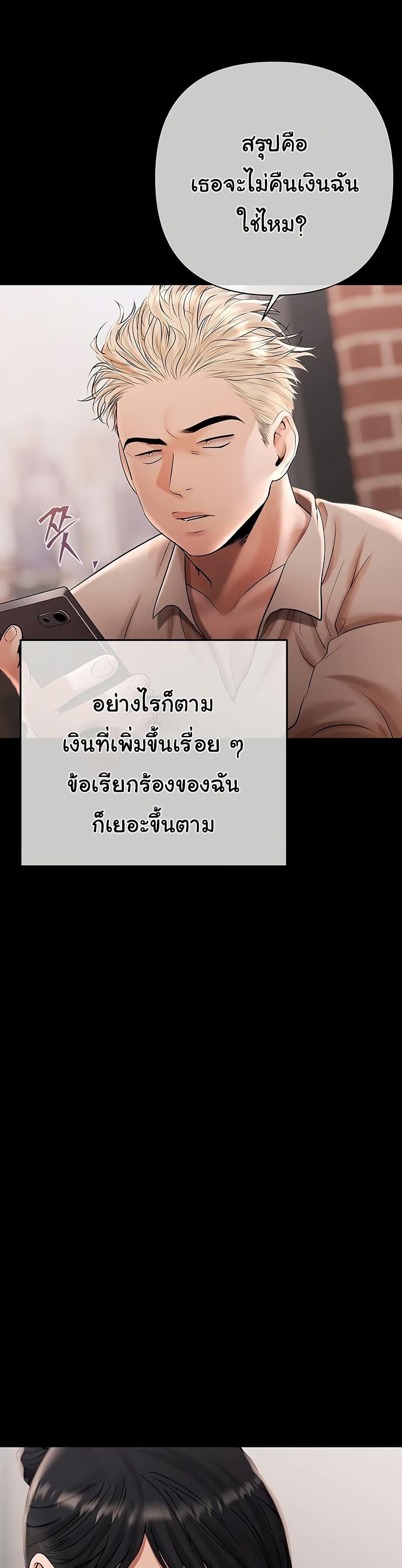 Doujin-Lc- อ่าน โดจิน มังฮวา เกาหลี ญี่ปุ่น จีน แปลไทย Money Games ตอนที่ 1 2 3 4 5 6 7 8 9 10 11 12 13 14 ฟรี ไม่มีโฆษณา อ่าน โดจิน Manhwa เกาหลี ญี่ปุ่น จีน เรามีครบ คัดมาให้เน้นๆ โดจิน 18+ รับประกันความฟินโดย  Doujin Lc