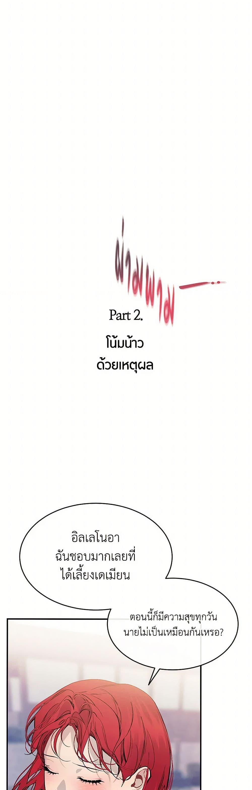 Manga-lc-com อ่านมังงะ อ่านการ์ตูน ออนไลน์ ฟรี The Elegant Sea of Savagery ตอนที่ 1 2 3 4 5 6 7 8 9 10 11 12 13 14 ฟรี ไม่มีโฆษณา Manga-lc - อ่าน มังงะ อ่าน การ์ตูน ออนไลน์ อ่านมังงะ ฟรี