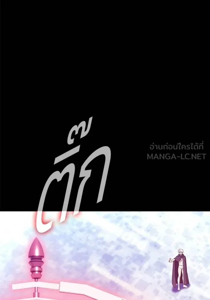 +99 ท่อนไม้ ตอนที่ 182 รูปที่ 118