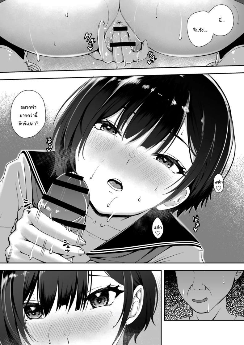 Doujin-Lc- อ่าน โดจิน มังฮวา เกาหลี ญี่ปุ่น จีน แปลไทย ช่วงเวลานี้ก็ต้องช่วยเหลือกันสิ (Kuware) ตอนที่ 1 2 3 4 5 6 7 8 9 10 11 12 13 14 ฟรี ไม่มีโฆษณา อ่าน โดจิน Manhwa เกาหลี ญี่ปุ่น จีน เรามีครบ คัดมาให้เน้นๆ โดจิน 18+ รับประกันความฟินโดย  Doujin Lc