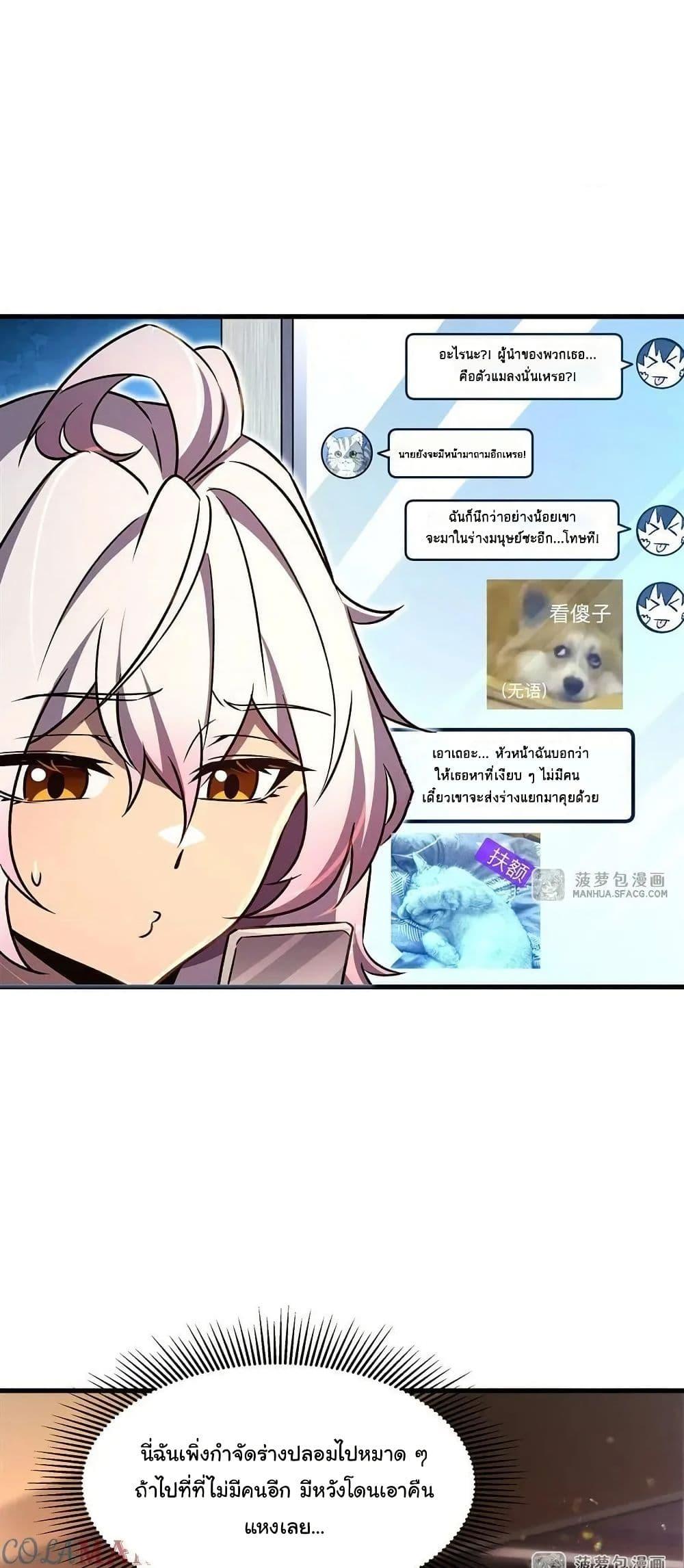 Manga-lc-com อ่านมังงะ อ่านการ์ตูน ออนไลน์ ฟรี Become a Witch in a World Full of Ghost Stories ตอนที่ 1 2 3 4 5 6 7 8 9 10 11 12 13 14 ฟรี ไม่มีโฆษณา Manga-lc - อ่าน มังงะ อ่าน การ์ตูน ออนไลน์ อ่านมังงะ ฟรี