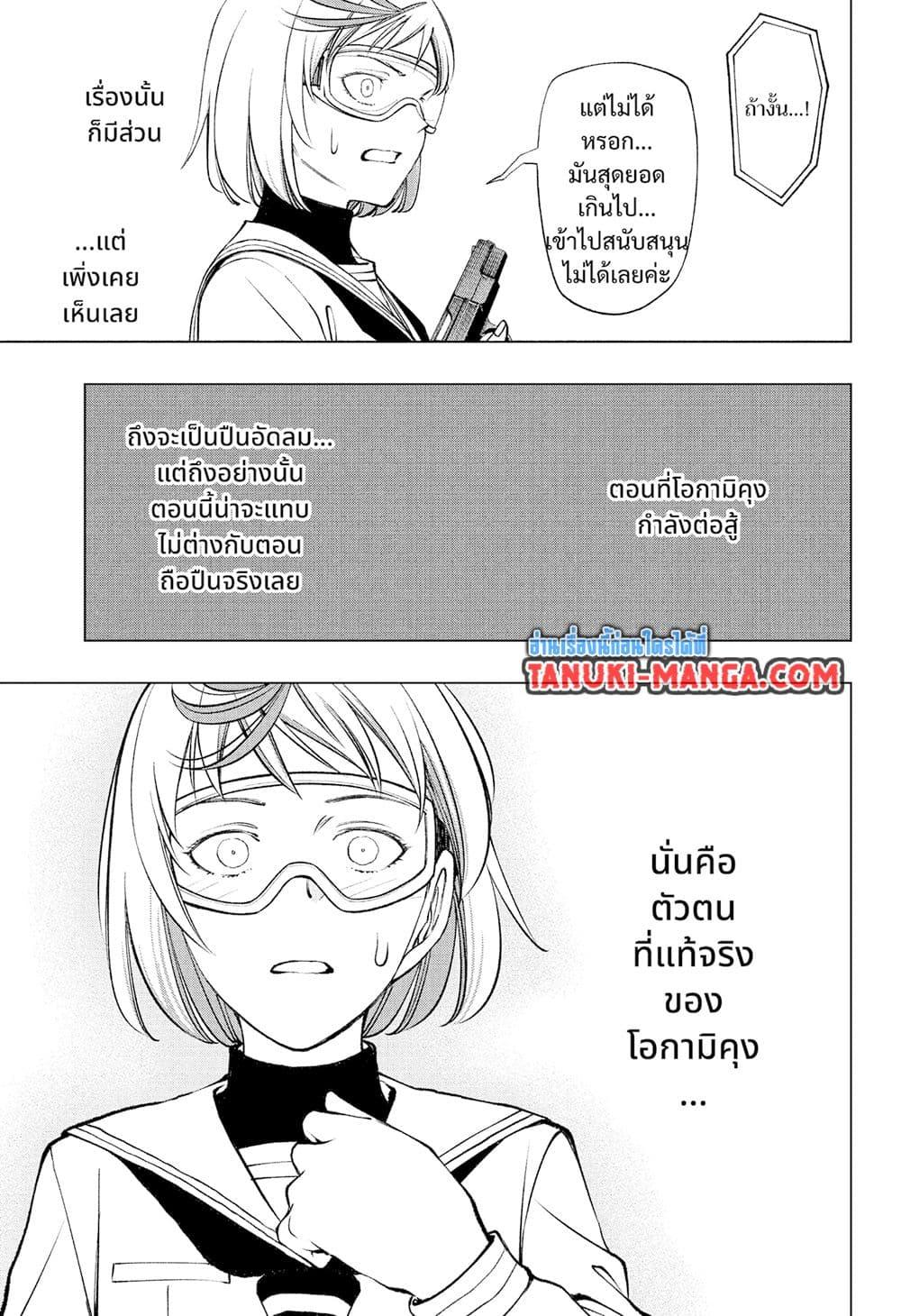 Manga-lc-com อ่านมังงะ อ่านการ์ตูน ออนไลน์ ฟรี Kill Blue ตอนที่ 1 2 3 4 5 6 7 8 9 10 11 12 13 14 ฟรี ไม่มีโฆษณา Manga-lc - อ่าน มังงะ อ่าน การ์ตูน ออนไลน์ อ่านมังงะ ฟรี