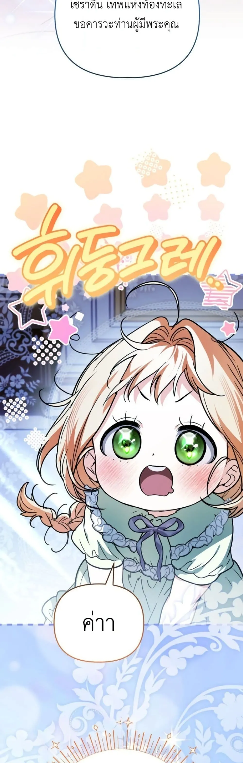 Manga-lc-com อ่านมังงะ อ่านการ์ตูน ออนไลน์ ฟรี Secretly Strong and Searching for My Daddy ตอนที่ 1 2 3 4 5 6 7 8 9 10 11 12 13 14 ฟรี ไม่มีโฆษณา Manga-lc - อ่าน มังงะ อ่าน การ์ตูน ออนไลน์ อ่านมังงะ ฟรี