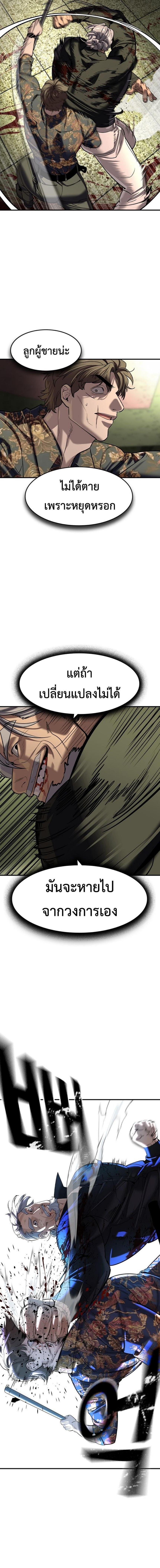 Manga-lc-com อ่านมังงะ อ่านการ์ตูน ออนไลน์ ฟรี The Childe ตอนที่ 1 2 3 4 5 6 7 8 9 10 11 12 13 14 ฟรี ไม่มีโฆษณา Manga-lc - อ่าน มังงะ อ่าน การ์ตูน ออนไลน์ อ่านมังงะ ฟรี