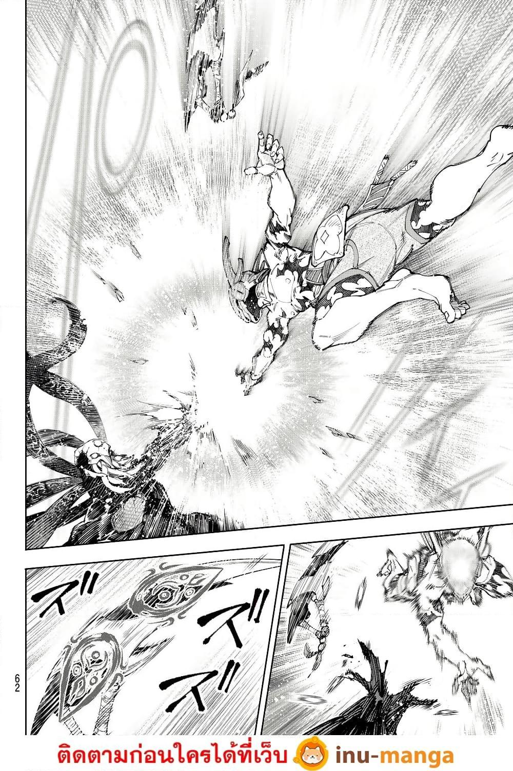 Manga-lc-com อ่านมังงะ อ่านการ์ตูน ออนไลน์ ฟรี Shangri-La Frontier ตอนที่ 1 2 3 4 5 6 7 8 9 10 11 12 13 14 ฟรี ไม่มีโฆษณา Manga-lc - อ่าน มังงะ อ่าน การ์ตูน ออนไลน์ อ่านมังงะ ฟรี