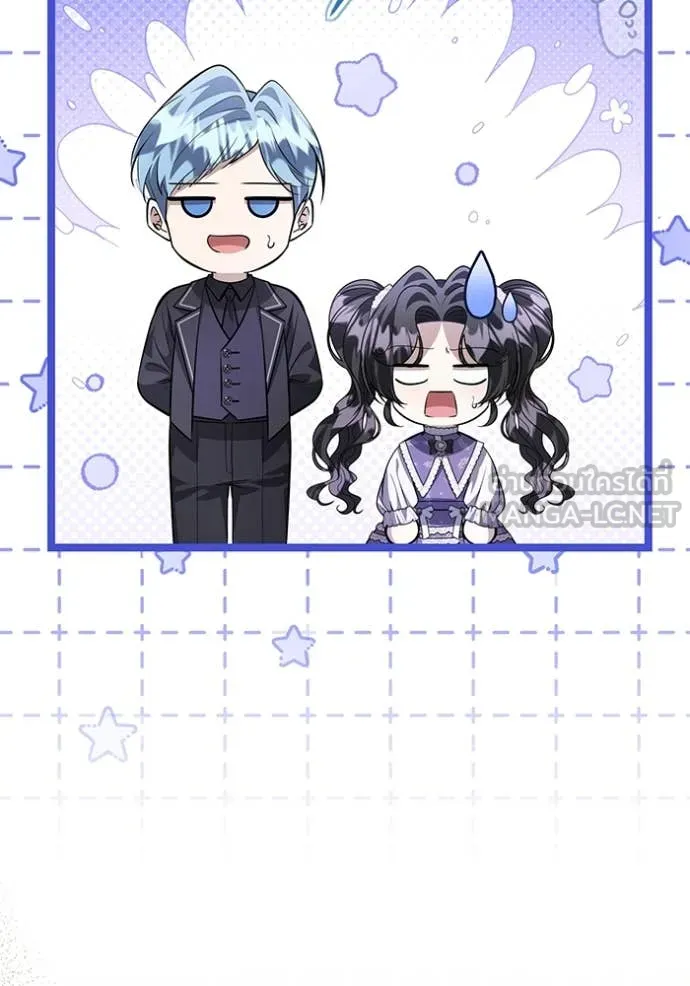 ป๊ะป๋าขา หนูลาแล้ว ตอนที่ 60 รูปที่ 35