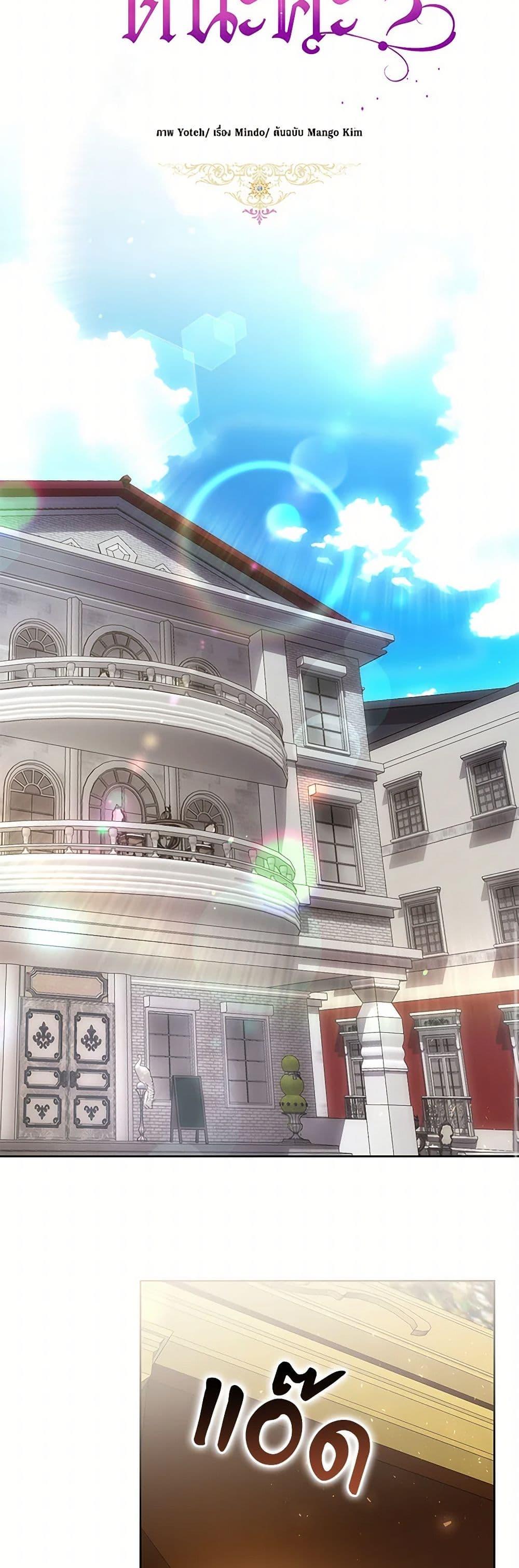 Manga-lc-com อ่านมังงะ อ่านการ์ตูน ออนไลน์ ฟรี What’s Wrong With Being the Villainess ตอนที่ 1 2 3 4 5 6 7 8 9 10 11 12 13 14 ฟรี ไม่มีโฆษณา Manga-lc - อ่าน มังงะ อ่าน การ์ตูน ออนไลน์ อ่านมังงะ ฟรี