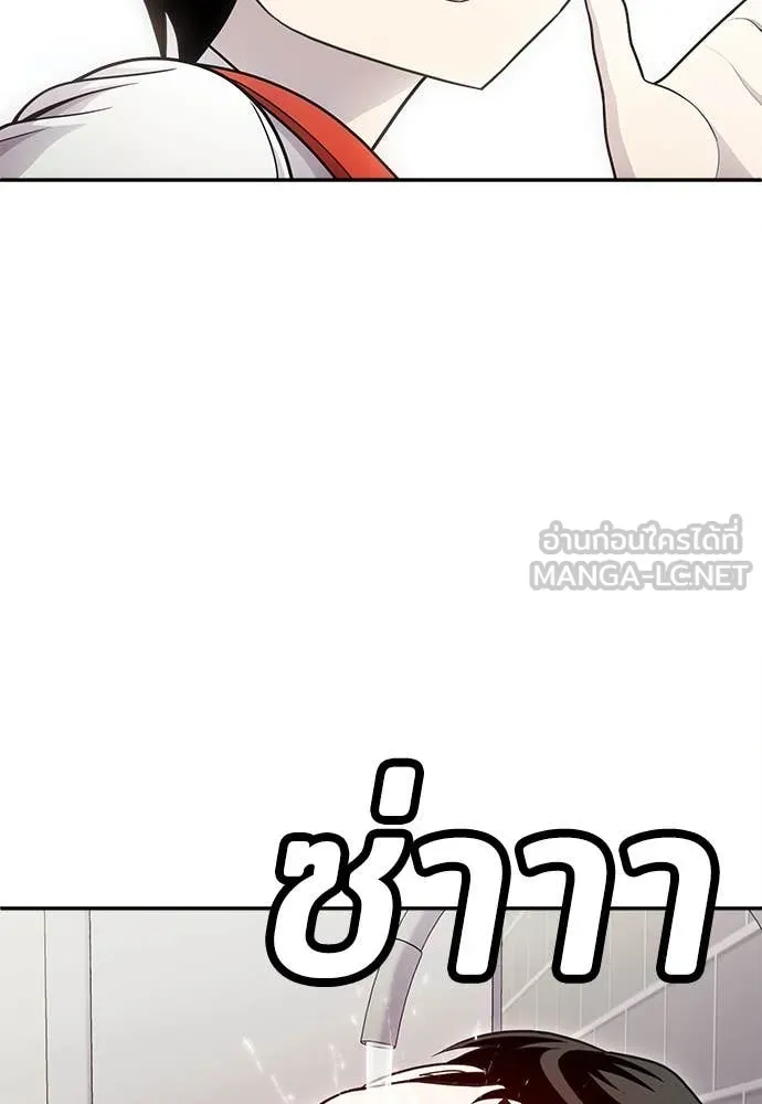 สนามเด็กล่า ตอนที่ 56 รูปที่ 56