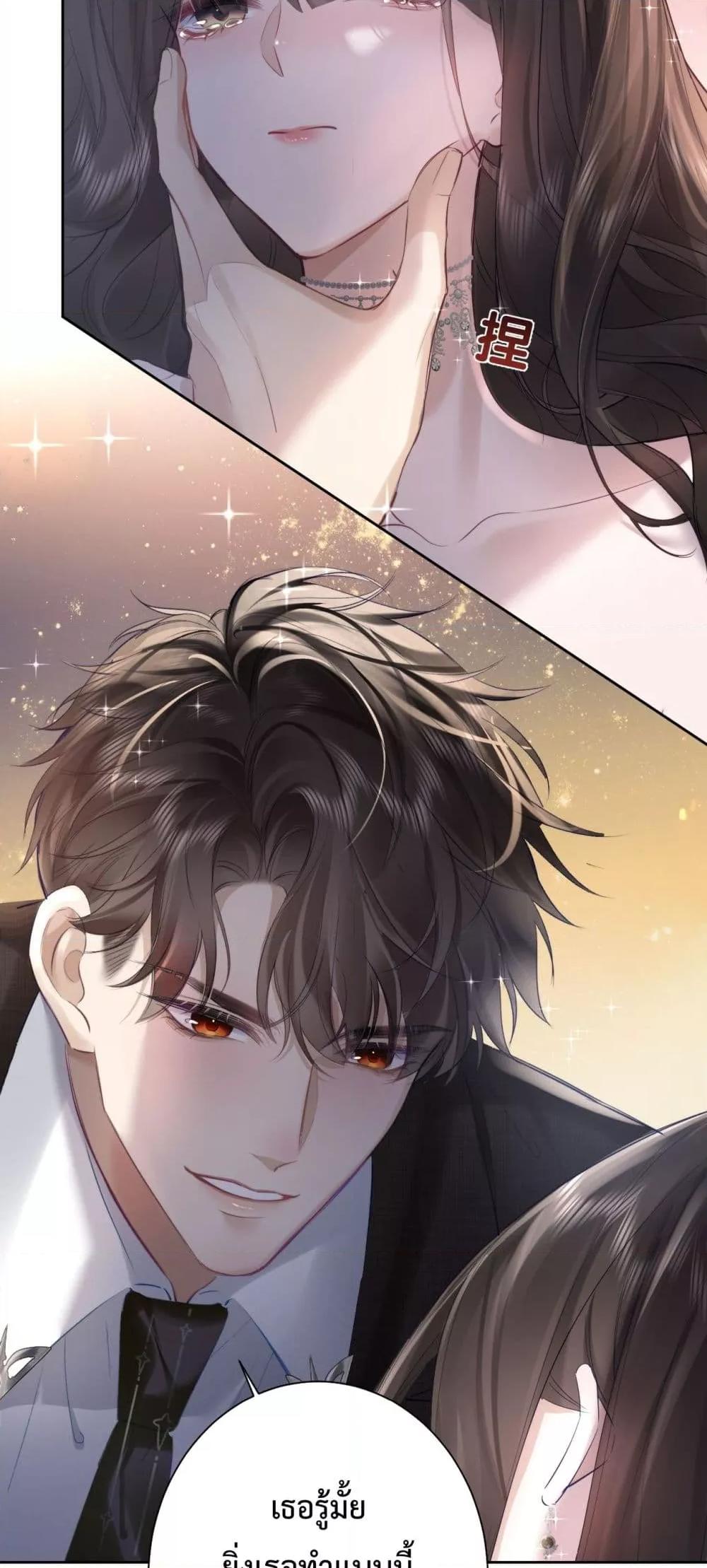Manga-lc-com อ่านมังงะ อ่านการ์ตูน ออนไลน์ ฟรี ParanoidCEO,P ตอนที่ 1 2 3 4 5 6 7 8 9 10 11 12 13 14 ฟรี ไม่มีโฆษณา Manga-lc - อ่าน มังงะ อ่าน การ์ตูน ออนไลน์ อ่านมังงะ ฟรี