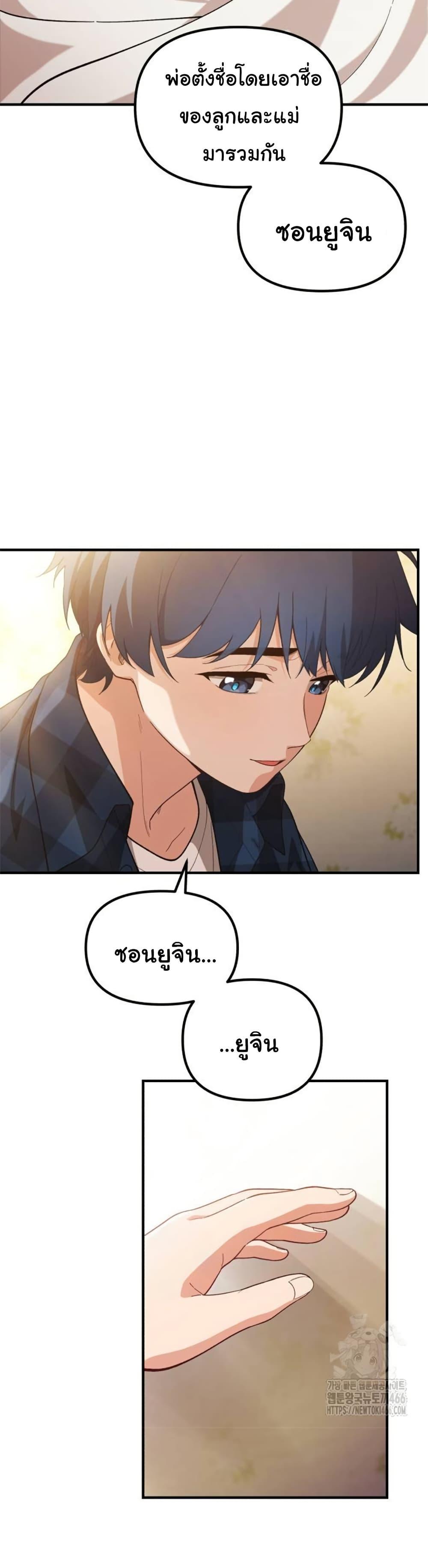 Manga-lc-com อ่านมังงะ อ่านการ์ตูน ออนไลน์ ฟรี The Genius Wants to be Ordinary! ตอนที่ 1 2 3 4 5 6 7 8 9 10 11 12 13 14 ฟรี ไม่มีโฆษณา Manga-lc - อ่าน มังงะ อ่าน การ์ตูน ออนไลน์ อ่านมังงะ ฟรี