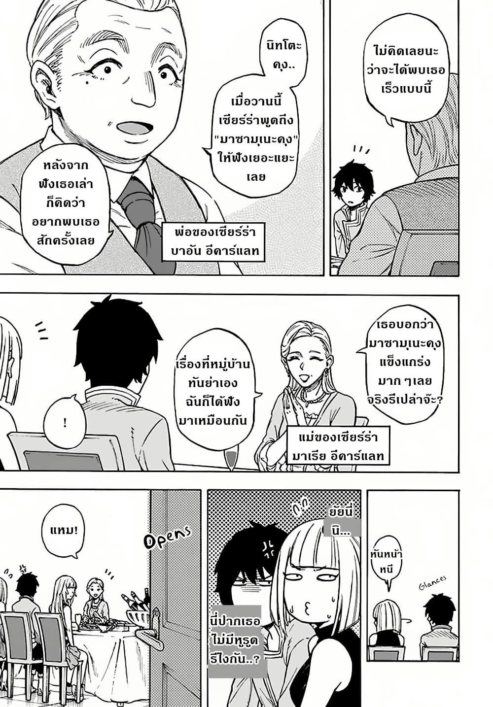 Manga-lc-com อ่านมังงะ อ่านการ์ตูน ออนไลน์ ฟรี Nito no Taidana Isekai Shoukougun Saijaku Shoku “Healer” nano ni Saikyou wa Cheat desu ka ตอนที่ 1 2 3 4 5 6 7 8 9 10 11 12 13 14 ฟรี ไม่มีโฆษณา Manga-lc - อ่าน มังงะ อ่าน การ์ตูน ออนไลน์ อ่านมังงะ ฟรี