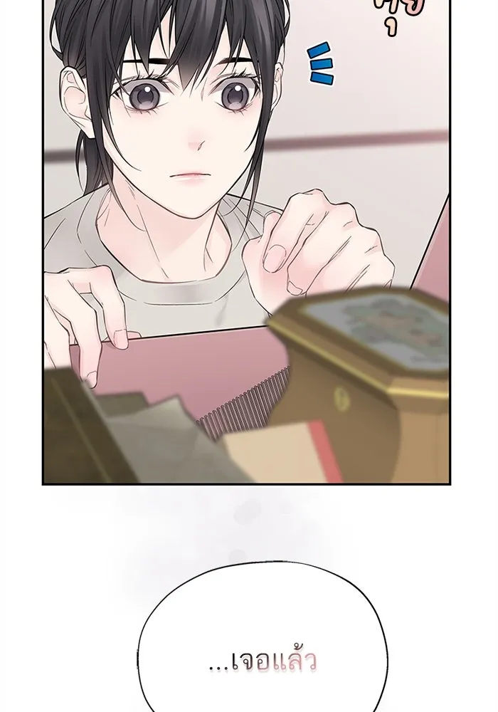 สลับรัก สลับชะตา ตอนที่ 4 รูปที่ 145