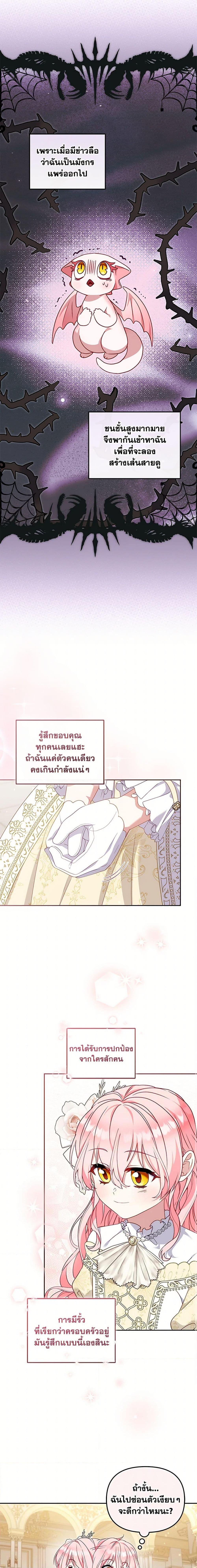Manga-lc-com อ่านมังงะ อ่านการ์ตูน ออนไลน์ ฟรี I’m Being Raised by Villains ตอนที่ 1 2 3 4 5 6 7 8 9 10 11 12 13 14 ฟรี ไม่มีโฆษณา Manga-lc - อ่าน มังงะ อ่าน การ์ตูน ออนไลน์ อ่านมังงะ ฟรี