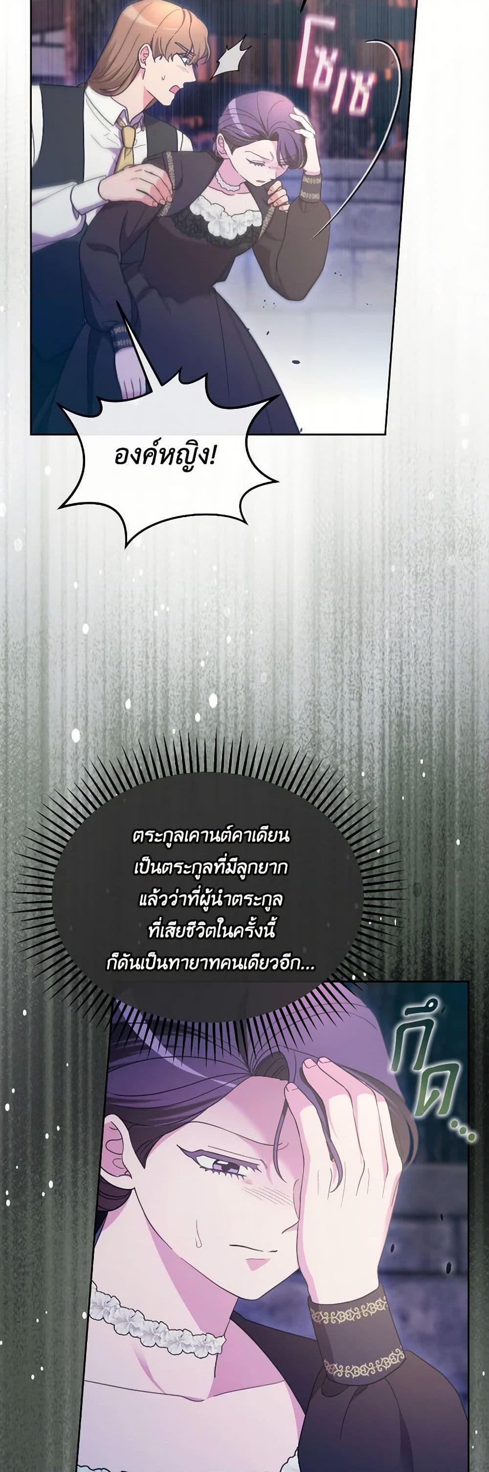 Manga-lc-com อ่านมังงะ อ่านการ์ตูน ออนไลน์ ฟรี The Villainess’s Dazzling Debut ตอนที่ 1 2 3 4 5 6 7 8 9 10 11 12 13 14 ฟรี ไม่มีโฆษณา Manga-lc - อ่าน มังงะ อ่าน การ์ตูน ออนไลน์ อ่านมังงะ ฟรี