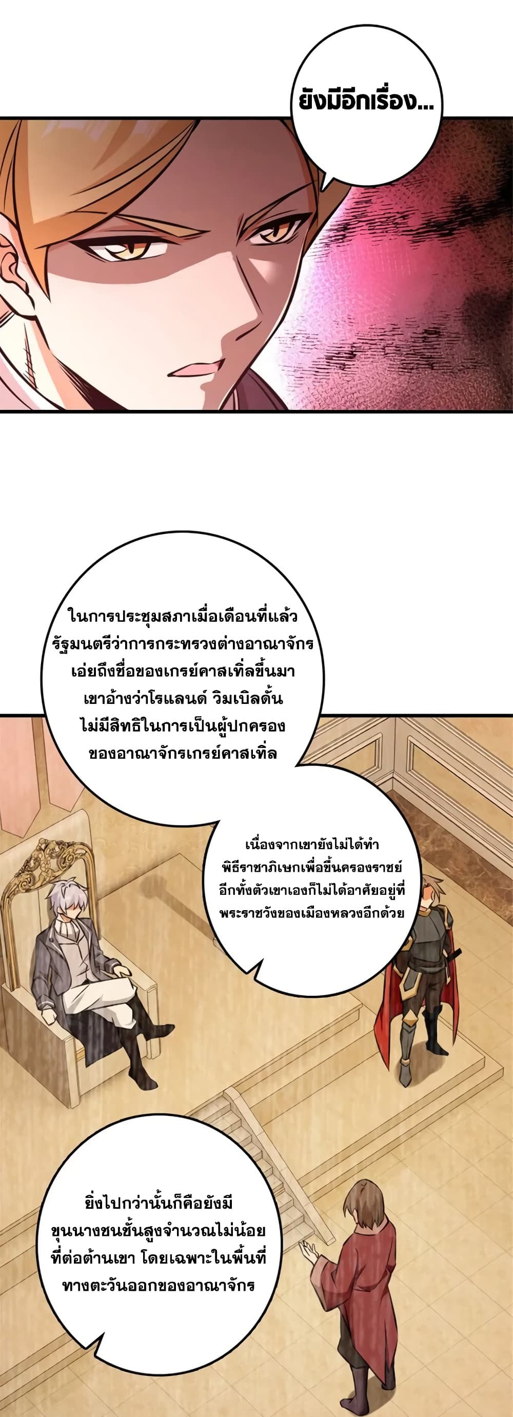 Manga-lc-com อ่านมังงะ อ่านการ์ตูน ออนไลน์ ฟรี Release That Witch ตอนที่ 1 2 3 4 5 6 7 8 9 10 11 12 13 14 ฟรี ไม่มีโฆษณา Manga-lc - อ่าน มังงะ อ่าน การ์ตูน ออนไลน์ อ่านมังงะ ฟรี
