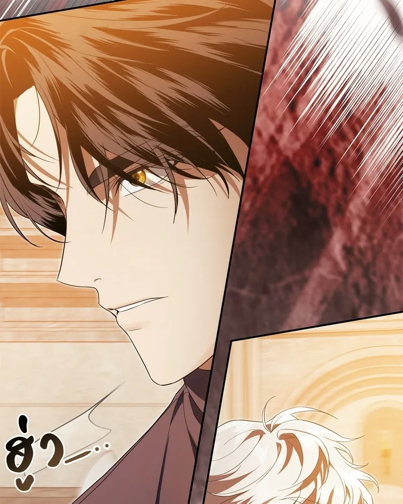 ดัชเชสเชลย ตอนที่ 49 รูปที่ 106