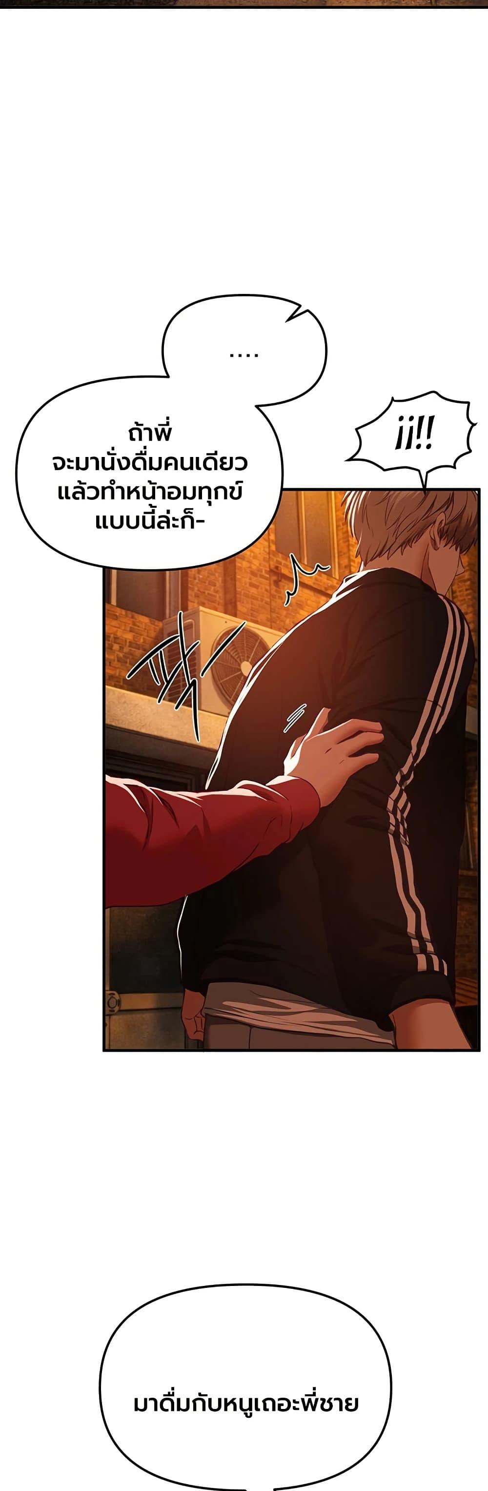 Doujin-Lc- อ่าน โดจิน มังฮวา เกาหลี ญี่ปุ่น จีน แปลไทย Beautiful Days ตอนที่ 1 2 3 4 5 6 7 8 9 10 11 12 13 14 ฟรี ไม่มีโฆษณา อ่าน โดจิน Manhwa เกาหลี ญี่ปุ่น จีน เรามีครบ คัดมาให้เน้นๆ โดจิน 18+ รับประกันความฟินโดย  Doujin Lc