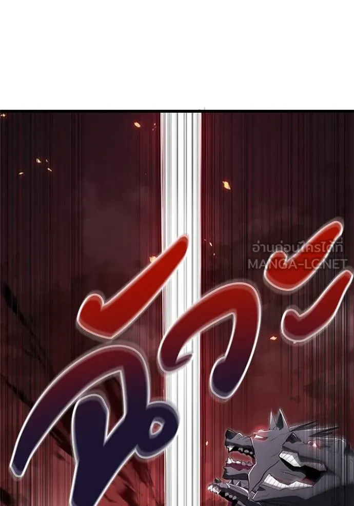 โคตรอาวุธลับ ตอนที่ 14 รูปที่ 108