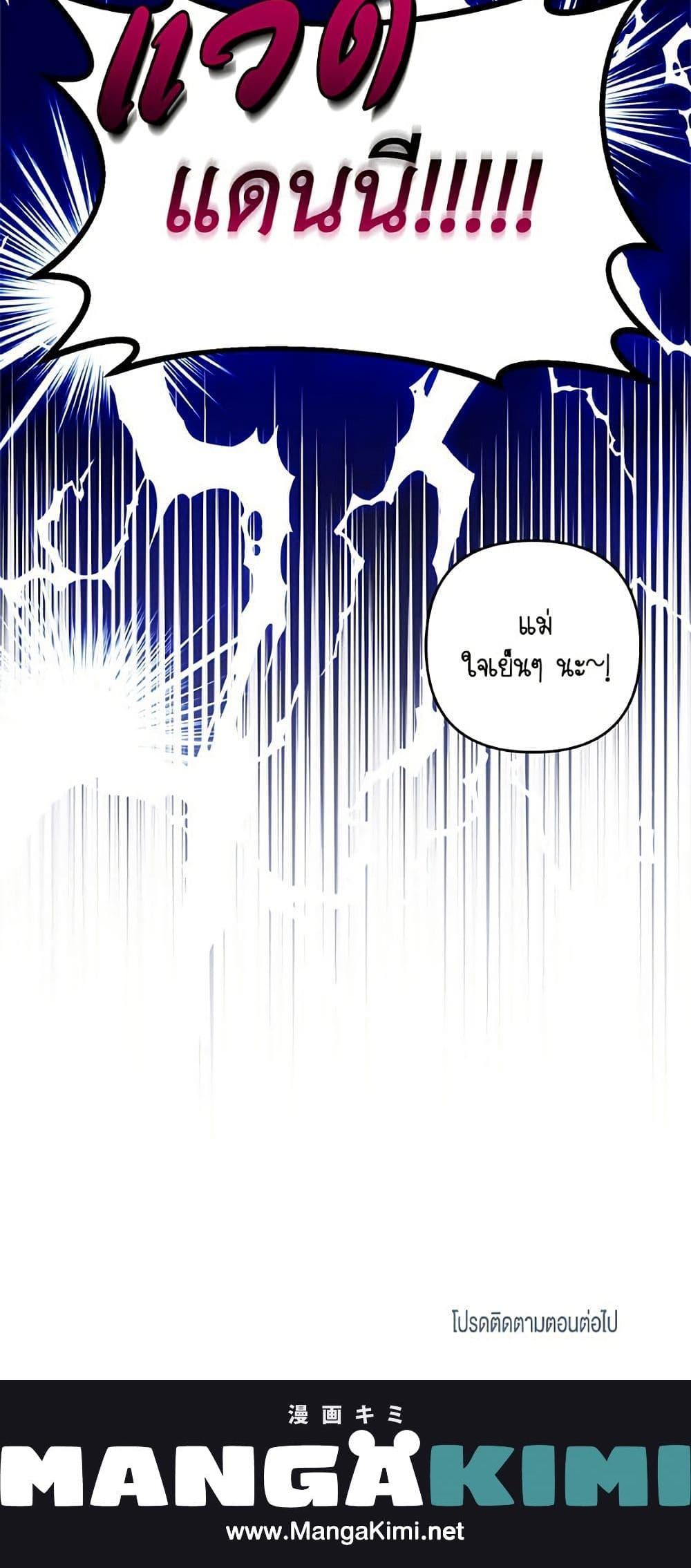 Manga-lc-com อ่านมังงะ อ่านการ์ตูน ออนไลน์ ฟรี Please Don’t Come To The Villainess’ Stationery Store! ตอนที่ 1 2 3 4 5 6 7 8 9 10 11 12 13 14 ฟรี ไม่มีโฆษณา Manga-lc - อ่าน มังงะ อ่าน การ์ตูน ออนไลน์ อ่านมังงะ ฟรี