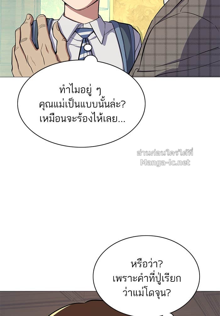 Doujin-Lc- อ่าน โดจิน มังฮวา เกาหลี ญี่ปุ่น จีน แปลไทย Reborn Rich ตอนที่ 1 2 3 4 5 6 7 8 9 10 11 12 13 14 ฟรี ไม่มีโฆษณา อ่าน โดจิน Manhwa เกาหลี ญี่ปุ่น จีน เรามีครบ คัดมาให้เน้นๆ โดจิน 18+ รับประกันความฟินโดย Doujin Lc