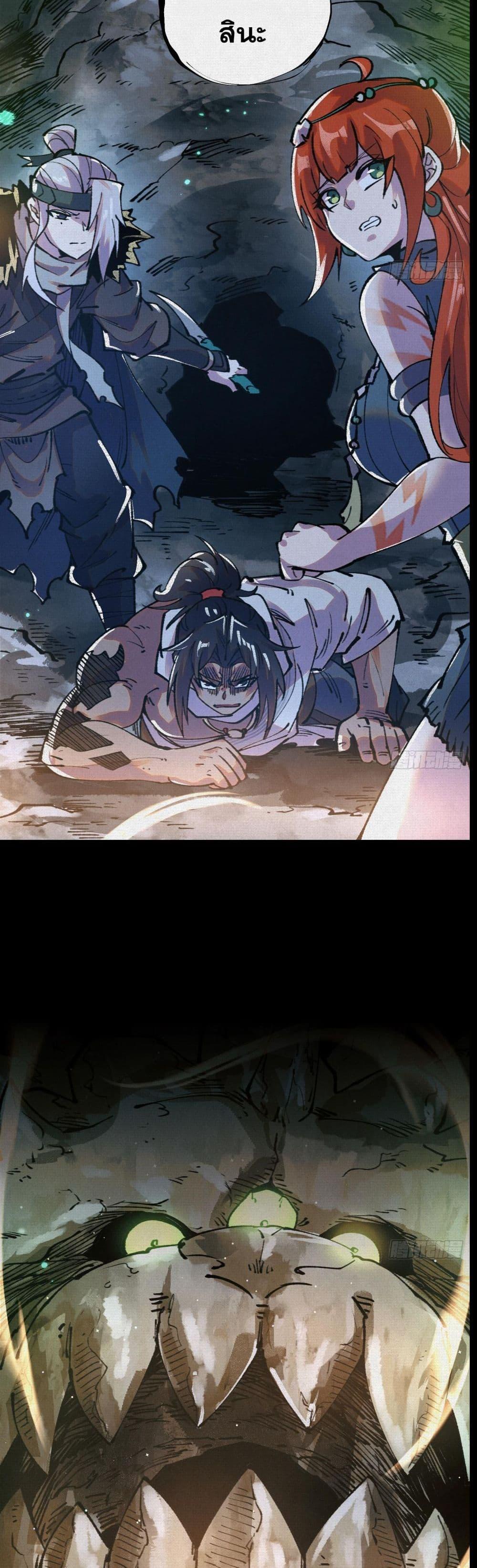 Manga-lc-com อ่านมังงะ อ่านการ์ตูน ออนไลน์ ฟรี Soul of Chi You ตอนที่ 1 2 3 4 5 6 7 8 9 10 11 12 13 14 ฟรี ไม่มีโฆษณา Manga-lc - อ่าน มังงะ อ่าน การ์ตูน ออนไลน์ อ่านมังงะ ฟรี