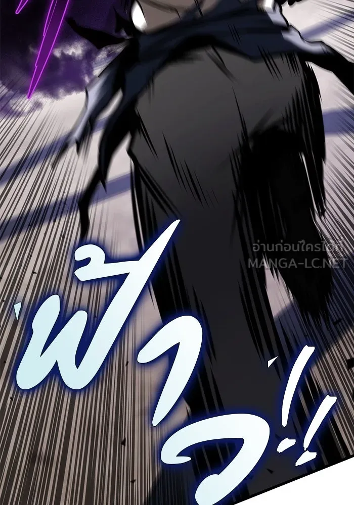ดาบแห่งจักรพรรดิ ตอนที่ 59 รูปที่ 96