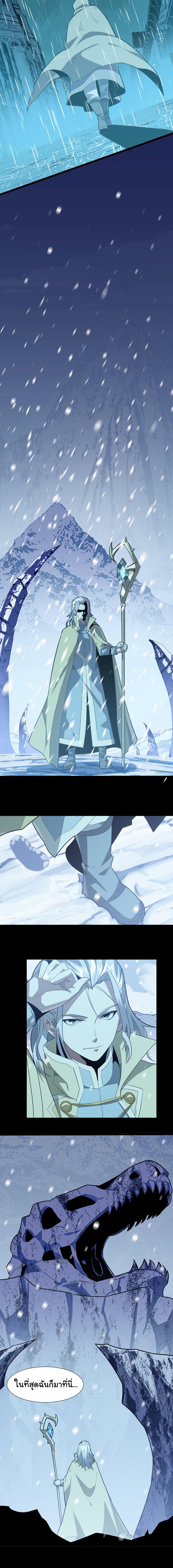 Manga-lc-com อ่านมังงะ อ่านการ์ตูน ออนไลน์ ฟรี The Demon God ตอนที่ 1 2 3 4 5 6 7 8 9 10 11 12 13 14 ฟรี ไม่มีโฆษณา Manga-lc - อ่าน มังงะ อ่าน การ์ตูน ออนไลน์ อ่านมังงะ ฟรี