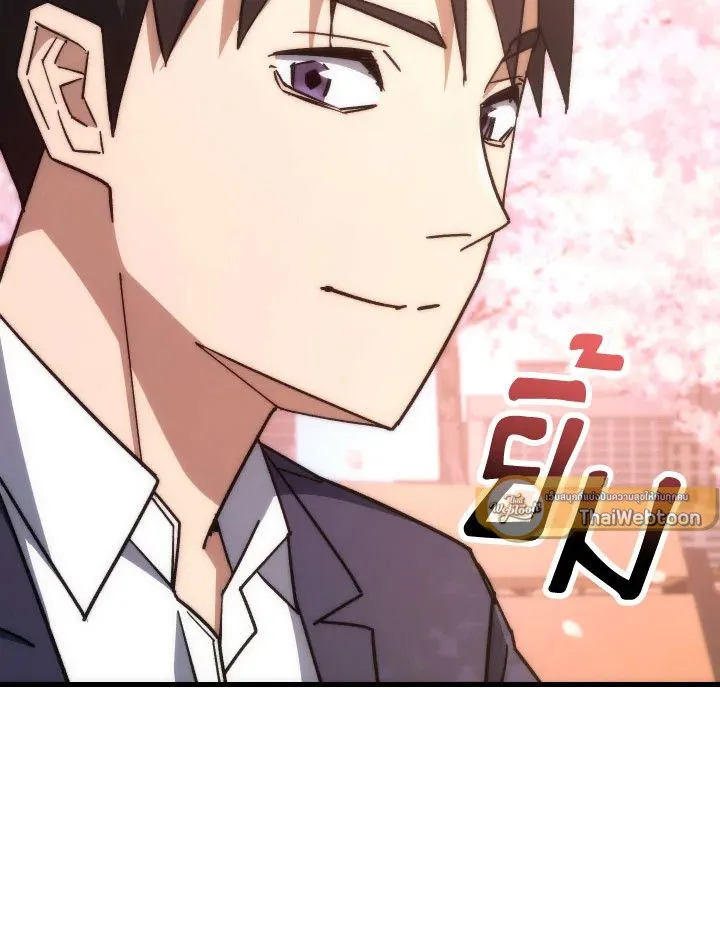 The Hero Returns ตอนที่ ตอนที่ 77 รูปที่ 73