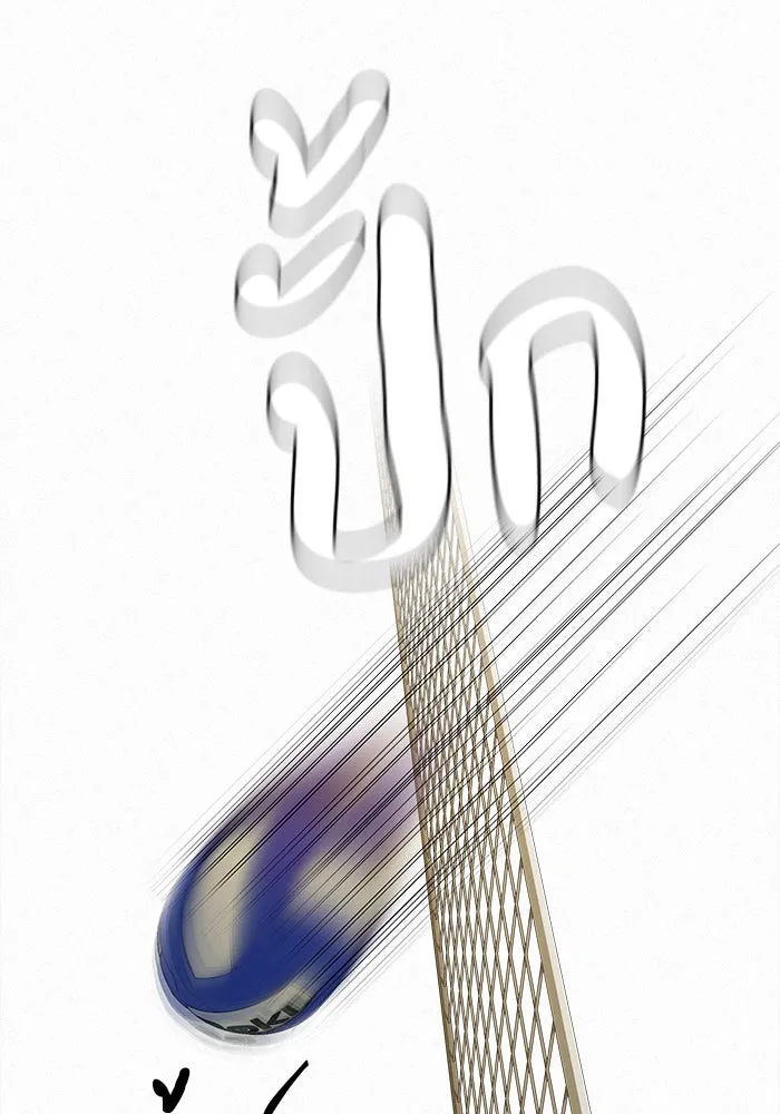 ปฏิบัติการรักวุ่นหัวใจ ตอนที่ 87 รูปที่ 7