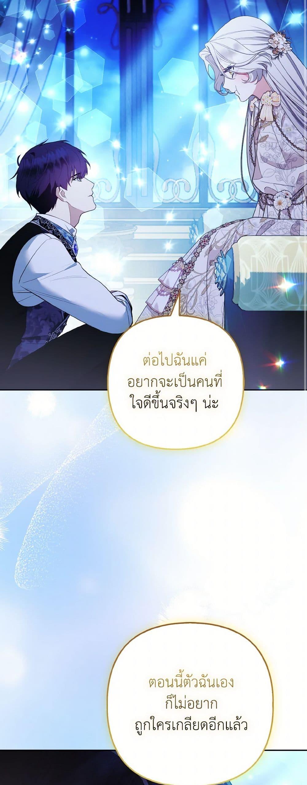 Manga-lc-com อ่านมังงะ อ่านการ์ตูน ออนไลน์ ฟรี The Grand Duke’s Fox Princess ตอนที่ 1 2 3 4 5 6 7 8 9 10 11 12 13 14 ฟรี ไม่มีโฆษณา Manga-lc - อ่าน มังงะ อ่าน การ์ตูน ออนไลน์ อ่านมังงะ ฟรี