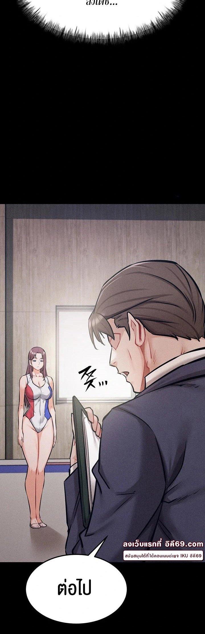 Doujin-Lc- อ่าน โดจิน มังฮวา เกาหลี ญี่ปุ่น จีน แปลไทย Athletes Village The Trap ตอนที่ 1 2 3 4 5 6 7 8 9 10 11 12 13 14 ฟรี ไม่มีโฆษณา อ่าน โดจิน Manhwa เกาหลี ญี่ปุ่น จีน เรามีครบ คัดมาให้เน้นๆ โดจิน 18+ รับประกันความฟินโดย  Doujin Lc