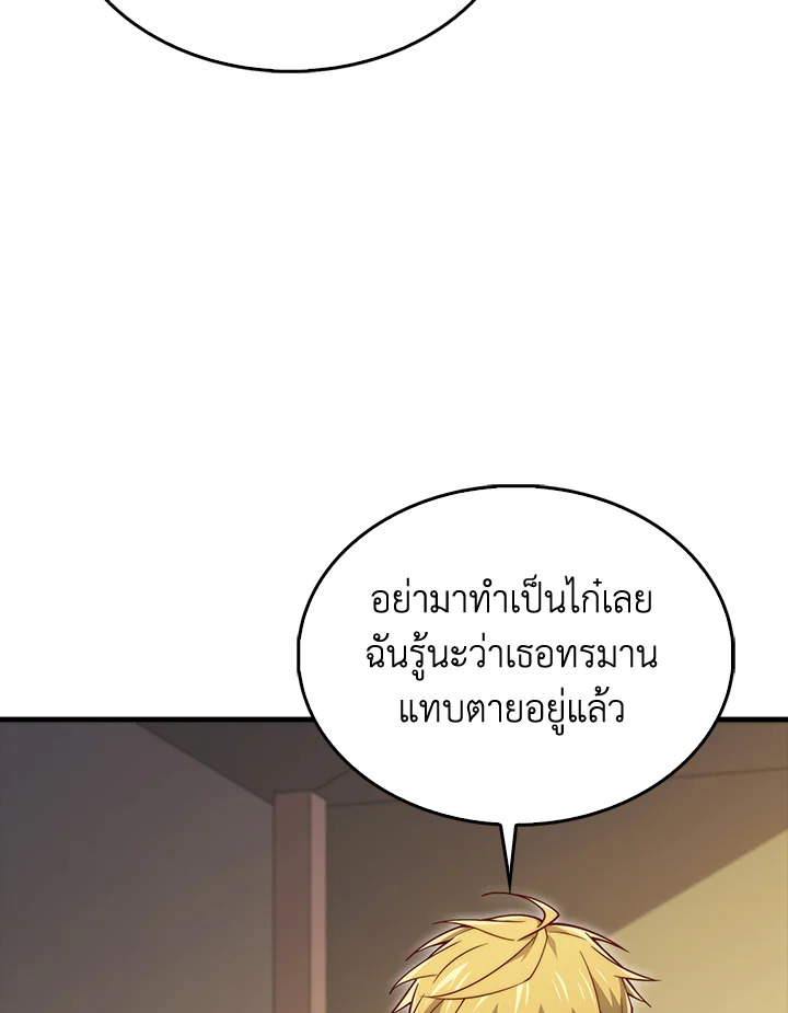 Manga-lc-com อ่านมังงะ อ่านการ์ตูน ออนไลน์ ฟรี The Lord of Coins ตอนที่ 1 2 3 4 5 6 7 8 9 10 11 12 13 14 ฟรี ไม่มีโฆษณา Manga-lc - อ่าน มังงะ อ่าน การ์ตูน ออนไลน์ อ่านมังงะ ฟรี