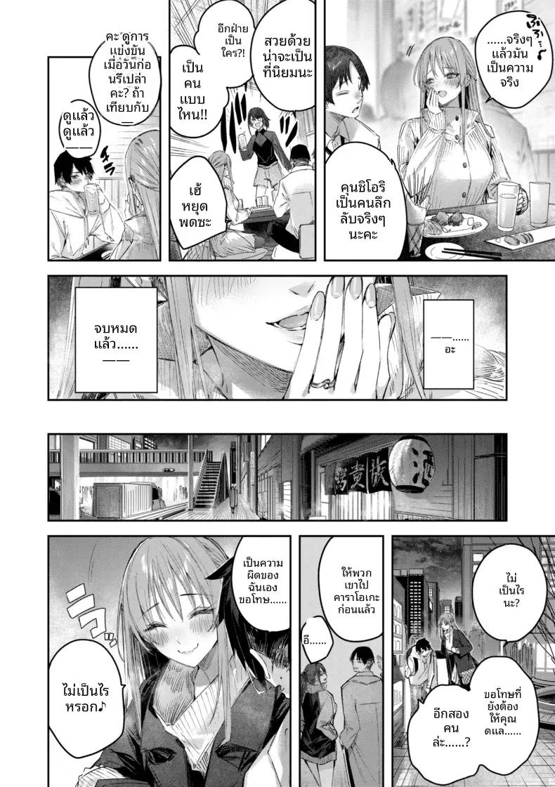 Doujin-Lc- อ่าน โดจิน มังฮวา เกาหลี ญี่ปุ่น จีน แปลไทย ได้เจอกับสาวนักล่า[kakao] ตอนที่ 1 2 3 4 5 6 7 8 9 10 11 12 13 14 ฟรี ไม่มีโฆษณา อ่าน โดจิน Manhwa เกาหลี ญี่ปุ่น จีน เรามีครบ คัดมาให้เน้นๆ โดจิน 18+ รับประกันความฟินโดย  Doujin Lc