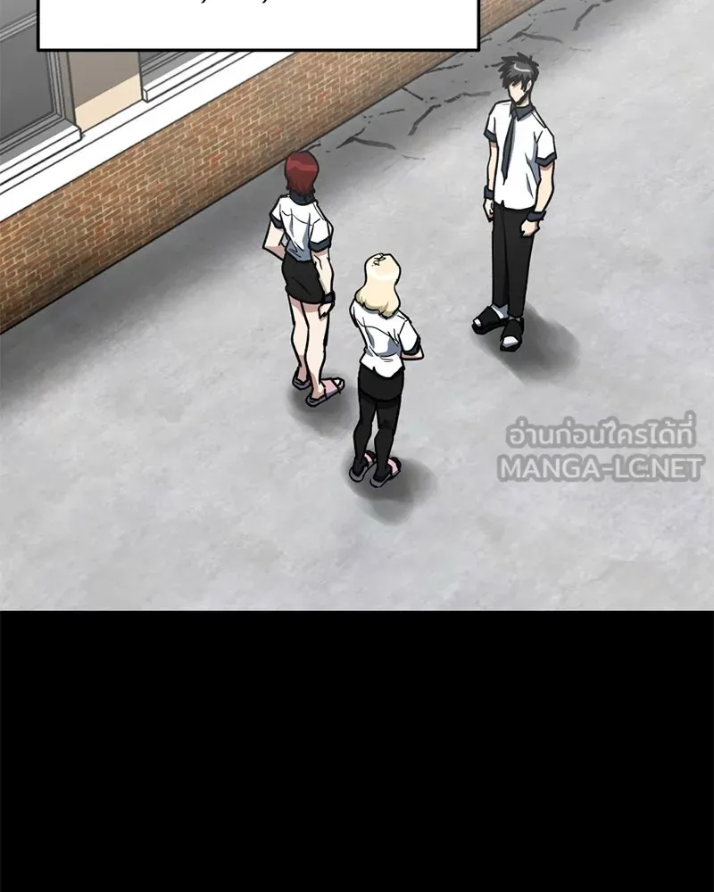 โรงเรียนสัตว์กินเนื้อ ตอนที่ 51 รูปที่ 9