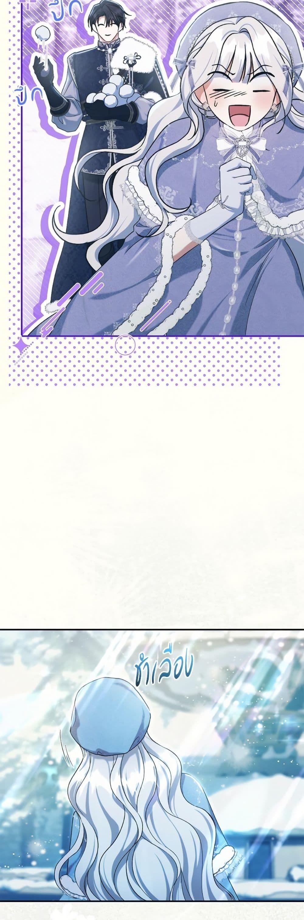 Manga-lc-com อ่านมังงะ อ่านการ์ตูน ออนไลน์ ฟรี The Villain’s Match Is Too Perfect ตอนที่ 1 2 3 4 5 6 7 8 9 10 11 12 13 14 ฟรี ไม่มีโฆษณา Manga-lc - อ่าน มังงะ อ่าน การ์ตูน ออนไลน์ อ่านมังงะ ฟรี