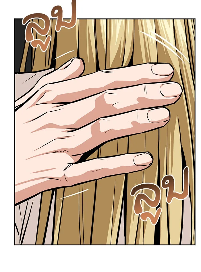 โชคชะตานำพารัก ตอนที่ 97 เป็นอย่างมาก รูปที่ 82