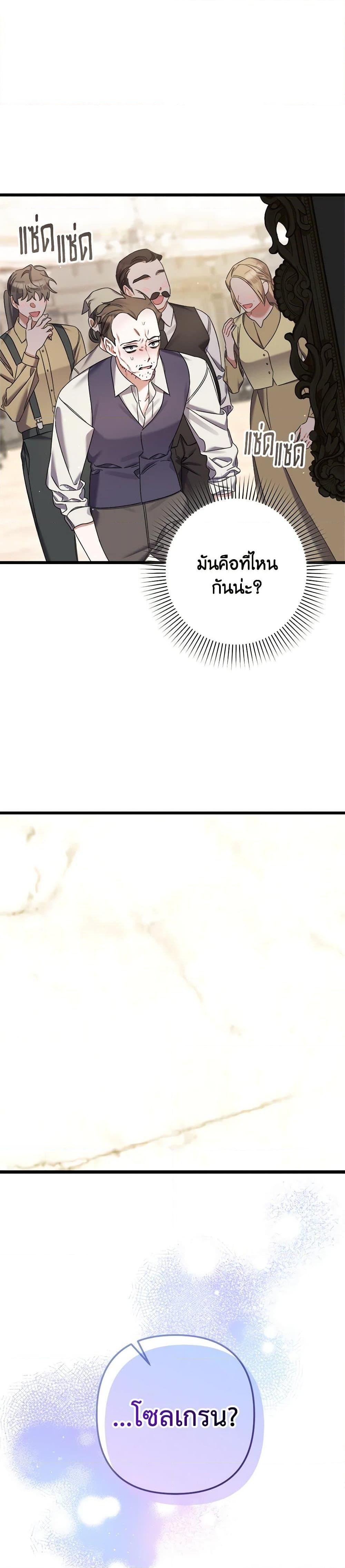 Manga-lc-com อ่านมังงะ อ่านการ์ตูน ออนไลน์ ฟรี I Was Just Taking Care of My Sick Father ตอนที่ 1 2 3 4 5 6 7 8 9 10 11 12 13 14 ฟรี ไม่มีโฆษณา Manga-lc - อ่าน มังงะ อ่าน การ์ตูน ออนไลน์ อ่านมังงะ ฟรี