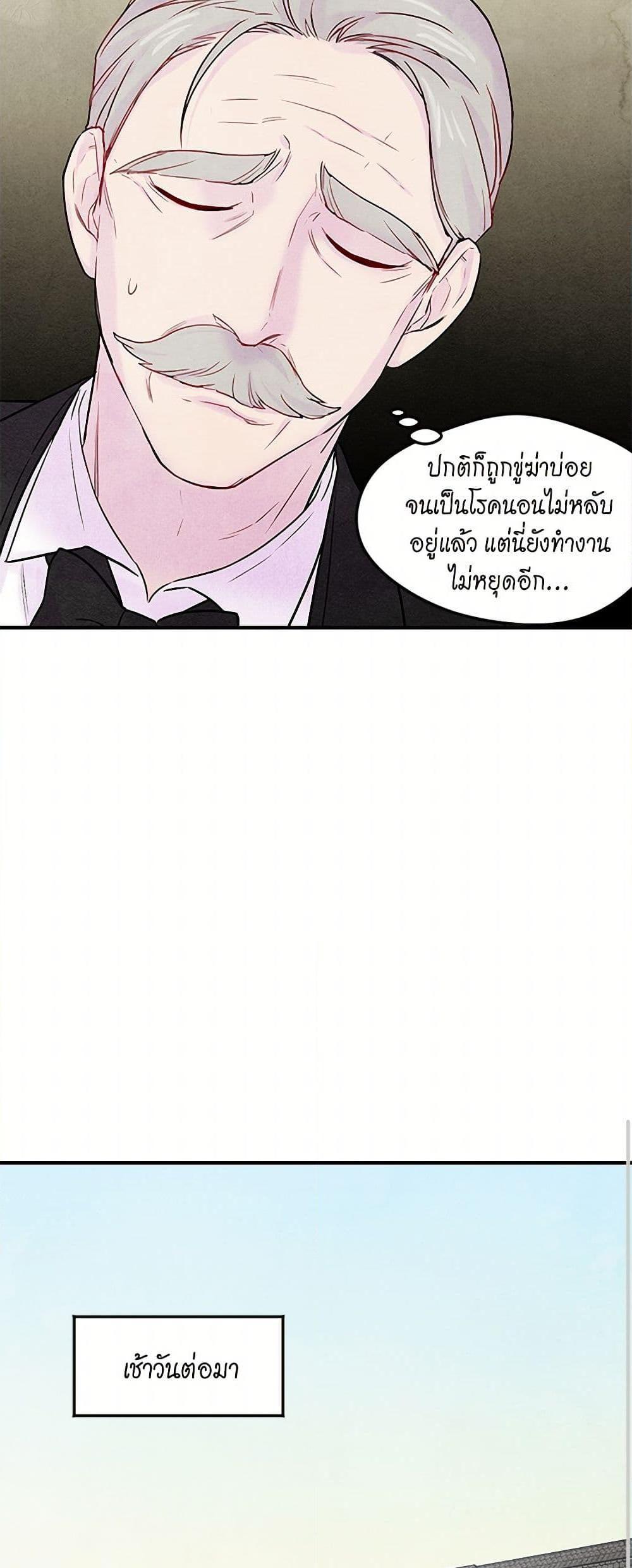 Manga-lc-com อ่านมังงะ อ่านการ์ตูน ออนไลน์ ฟรี Iris – The Lady and Her Smartphone ตอนที่ 1 2 3 4 5 6 7 8 9 10 11 12 13 14 ฟรี ไม่มีโฆษณา Manga-lc - อ่าน มังงะ อ่าน การ์ตูน ออนไลน์ อ่านมังงะ ฟรี