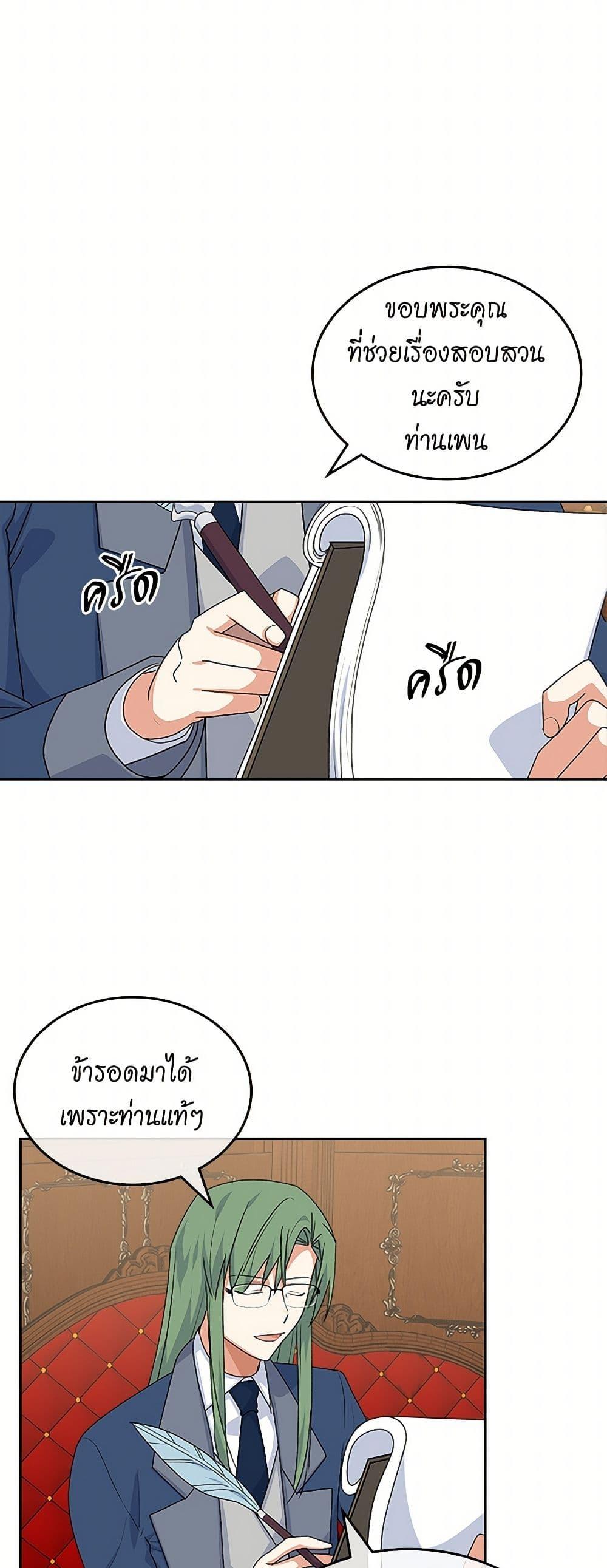 Manga-lc-com อ่านมังงะ อ่านการ์ตูน ออนไลน์ ฟรี The Antagonist’s Pet ตอนที่ 1 2 3 4 5 6 7 8 9 10 11 12 13 14 ฟรี ไม่มีโฆษณา Manga-lc - อ่าน มังงะ อ่าน การ์ตูน ออนไลน์ อ่านมังงะ ฟรี