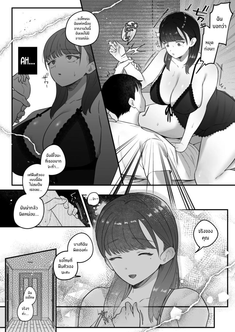 Doujin-Lc- อ่าน โดจิน มังฮวา เกาหลี ญี่ปุ่น จีน แปลไทย หวนคืนอีกครั้ง[Misaki (Onamae)] Maso Mesu Rinjin Onahozuma ~Saikai Shita Moto SeFri o Dekachin de Saikyouiku suru Hanashi~ ตอนที่ 1 2 3 4 5 6 7 8 9 10 11 12 13 14 ฟรี ไม่มีโฆษณา อ่าน โดจิน Manhwa เกาหลี ญี่ปุ่น จีน เรามีครบ คัดมาให้เน้นๆ โดจิน 18+ รับประกันความฟินโดย  Doujin Lc