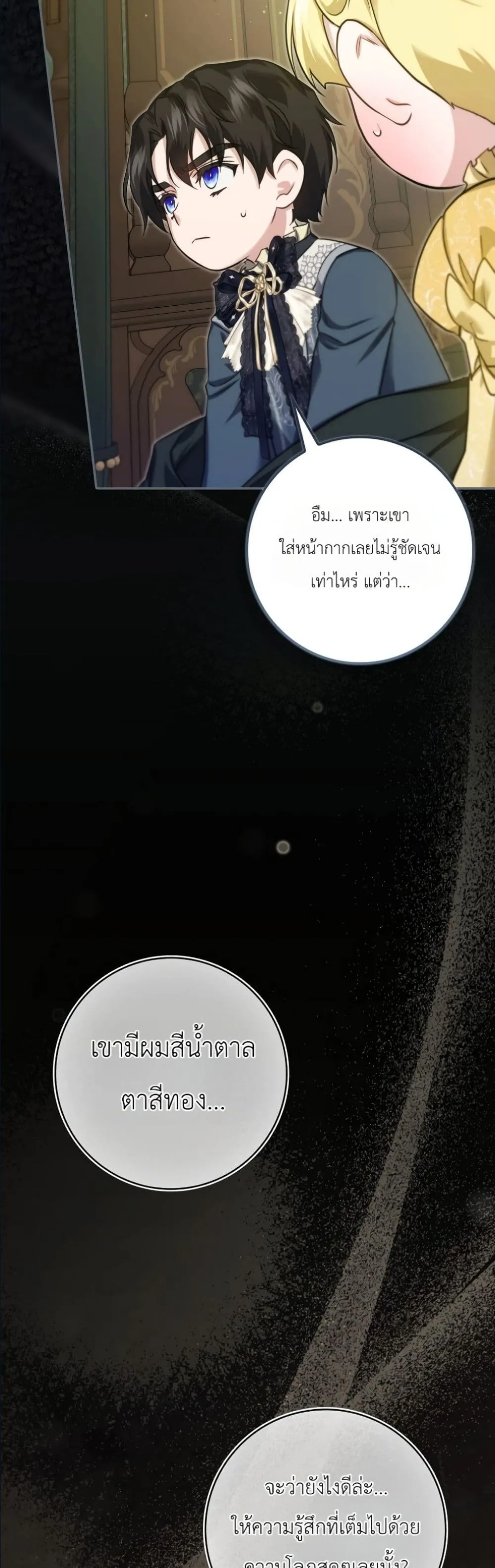 Manga-lc-com อ่านมังงะ อ่านการ์ตูน ออนไลน์ ฟรี I Am the 5-Year-Old Spy Who Kidnapped the Villain ตอนที่ 1 2 3 4 5 6 7 8 9 10 11 12 13 14 ฟรี ไม่มีโฆษณา Manga-lc - อ่าน มังงะ อ่าน การ์ตูน ออนไลน์ อ่านมังงะ ฟรี