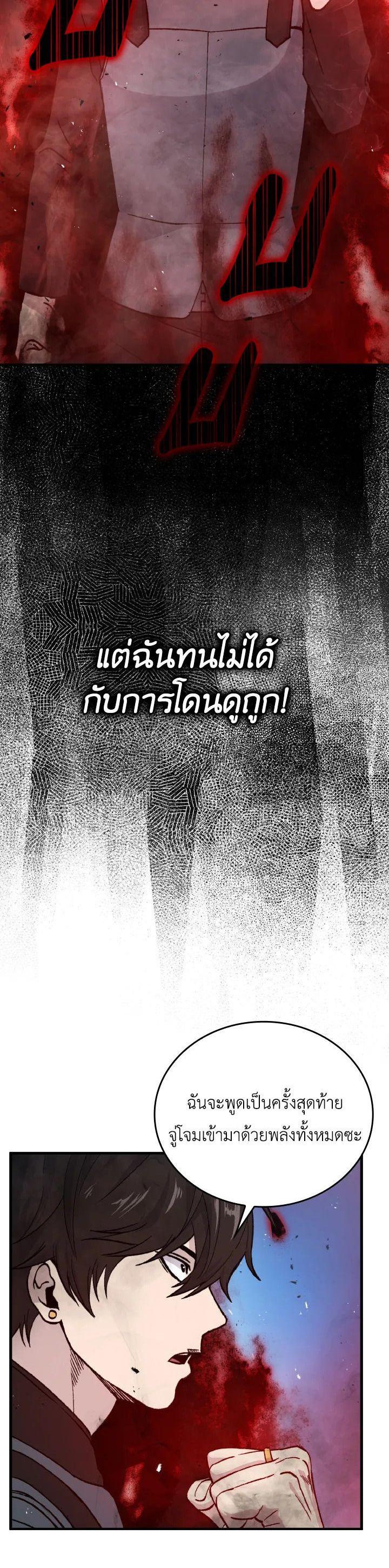 Manga-lc-com อ่านมังงะ อ่านการ์ตูน ออนไลน์ ฟรี The Demon King Levels Up ตอนที่ 1 2 3 4 5 6 7 8 9 10 11 12 13 14 ฟรี ไม่มีโฆษณา Manga-lc - อ่าน มังงะ อ่าน การ์ตูน ออนไลน์ อ่านมังงะ ฟรี