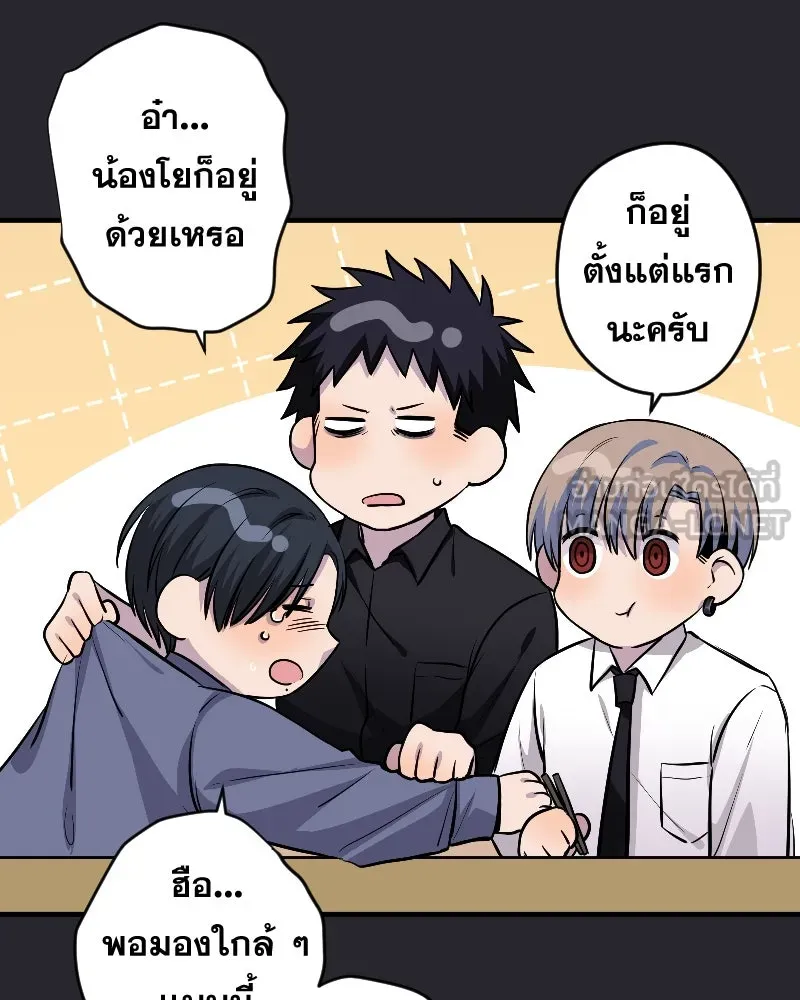 Promise of Death ตอนที่ ep16  ชอบผมรึเปล่า รูปที่ 18