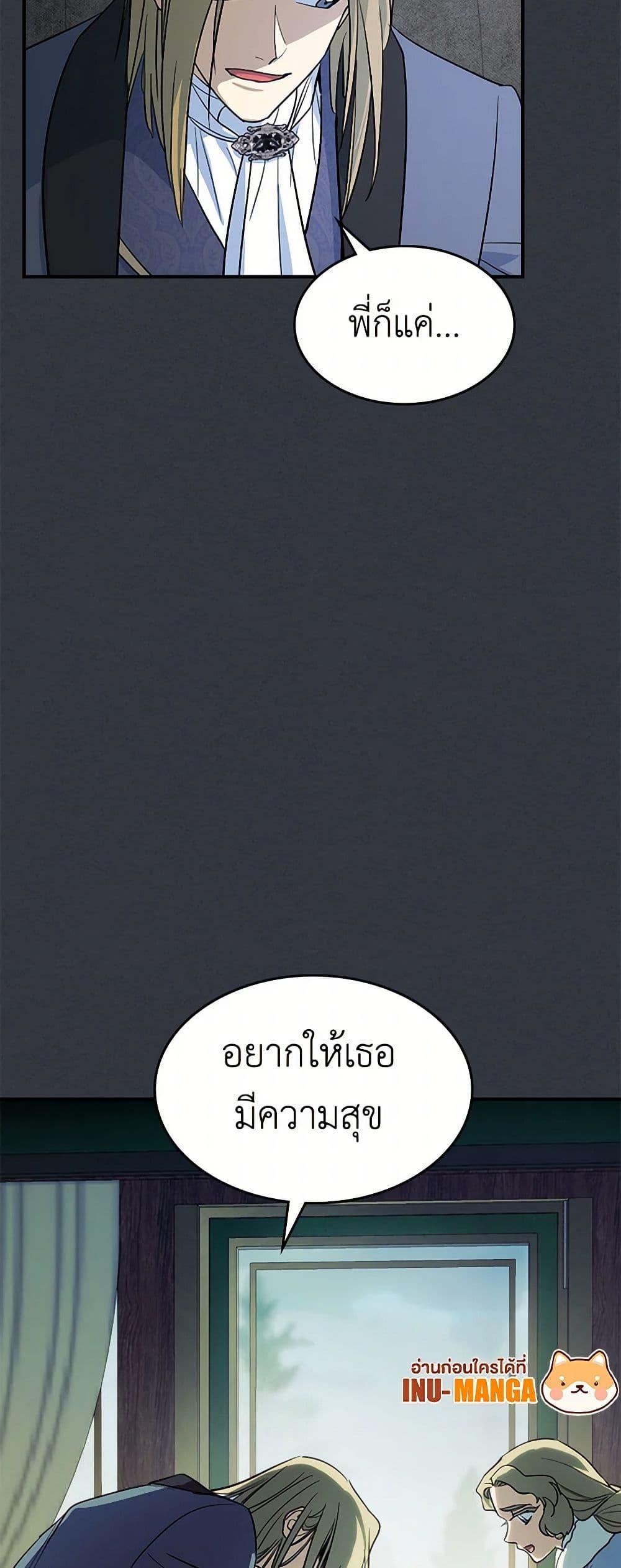 Manga-lc-com อ่านมังงะ อ่านการ์ตูน ออนไลน์ ฟรี The Lady and the Beast ตอนที่ 1 2 3 4 5 6 7 8 9 10 11 12 13 14 ฟรี ไม่มีโฆษณา Manga-lc - อ่าน มังงะ อ่าน การ์ตูน ออนไลน์ อ่านมังงะ ฟรี