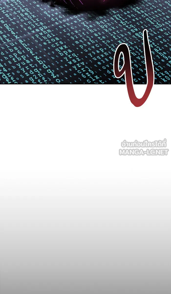 ยอดคนเลเวลทะลุ ตอนที่ 71 ศึกล้อมโซล (7) รูปที่ 114