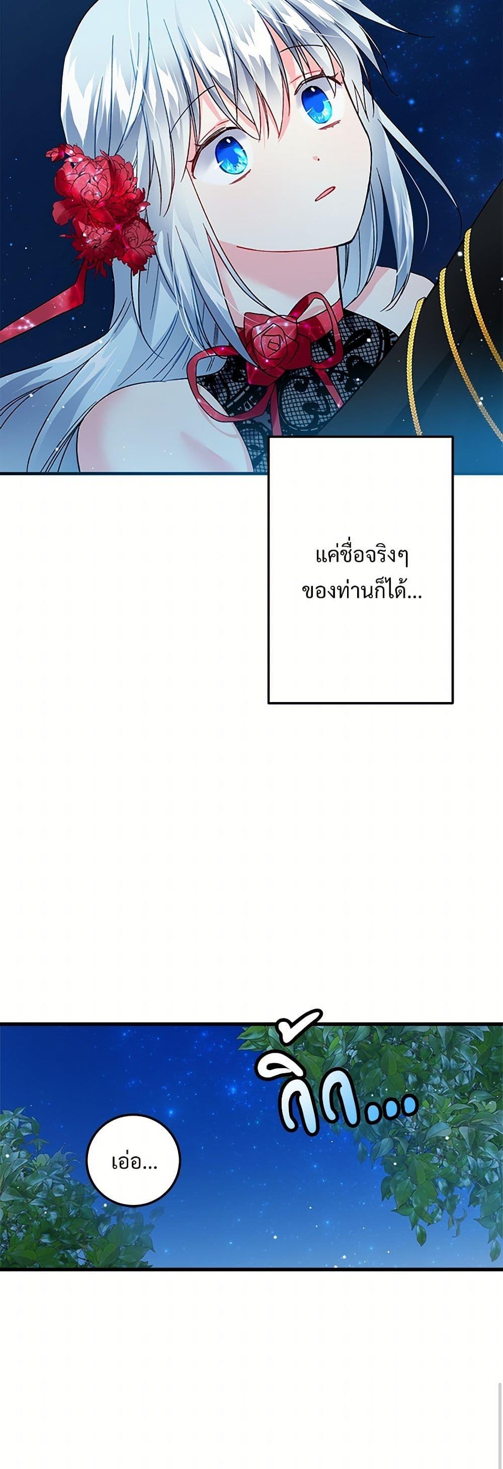 Manga-lc-com อ่านมังงะ อ่านการ์ตูน ออนไลน์ ฟรี The Lady’s Butler ตอนที่ 1 2 3 4 5 6 7 8 9 10 11 12 13 14 ฟรี ไม่มีโฆษณา Manga-lc - อ่าน มังงะ อ่าน การ์ตูน ออนไลน์ อ่านมังงะ ฟรี