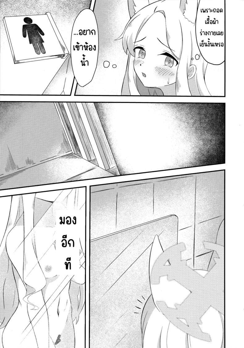 Doujin-Lc- อ่าน โดจิน มังฮวา เกาหลี ญี่ปุ่น จีน แปลไทย สวรรค์แห่งความฝัน (C104) [Udon Tabe Doku (Ao Wain)] Rakuen Mutan (Blue Archive) ตอนที่ 1 2 3 4 5 6 7 8 9 10 11 12 13 14 ฟรี ไม่มีโฆษณา อ่าน โดจิน Manhwa เกาหลี ญี่ปุ่น จีน เรามีครบ คัดมาให้เน้นๆ โดจิน 18+ รับประกันความฟินโดย  Doujin Lc